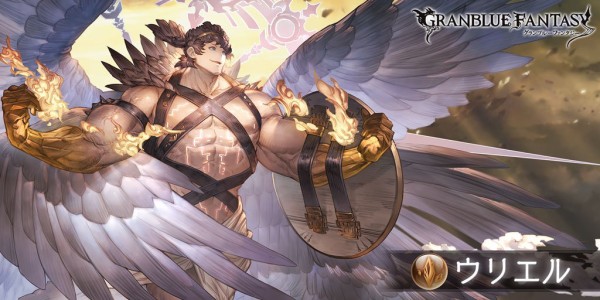 グラブル ウリエルやってると思うけど ミニゴブ速報 グラブルまとめ