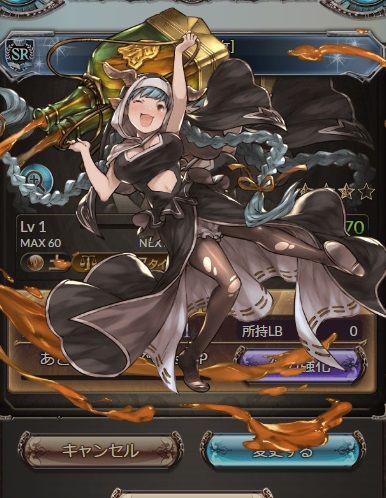 グラブル トッポブ続編 粧して挑めよ花戦 概要が明らかに 報酬召喚石はローアインらのkbsn ミニゴブ速報 グラブルまとめ