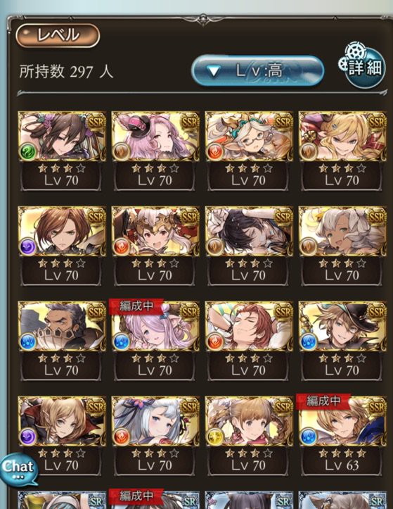 グラブル 中村悠一さんの所持キャラ数がヤバイと話題に 最近のssrもほぼコンプ ロミオもしっかり取得済 ミニゴブ速報 グラブルまとめ グラブル 中村悠一さんの所持キャラ数がヤバイと話題に 最近のssrもほぼコンプ ロミオもしっかり取得済 ミニゴブ速報 グラブルまとめ