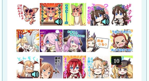 グラブル リアルタイム通知を切ると相手からのスタンプが見えないけど マルチの時のポーションの時何のスタンプ使ってる ミニゴブ速報 グラブル まとめ
