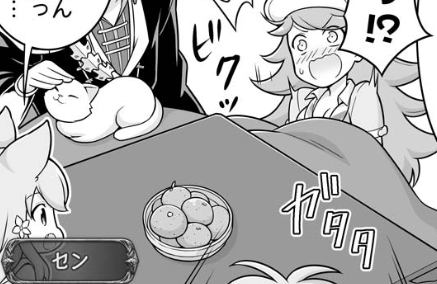 グラブル るっ 1301話 春でもおこたに籠もるマリーとセンちゃん ミニゴブ速報 グラブルまとめ