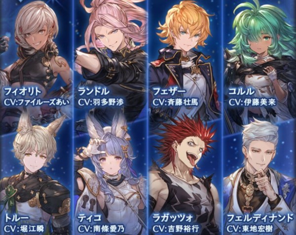 グラブル ヴィンテージ武器イベ関連キャラのおさらいまとめ キャラフェイトで数々の伏線が張られたイベが遂に ストーリーも月末追加キャラも気になる ミニゴブ速報 グラブルまとめ
