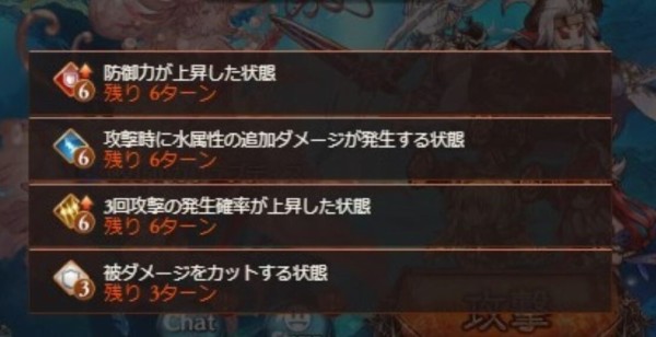 グラブル 150hellフルオにディスペルはどこまで積むべきか 一気に硬さが増す50 特殊に対して ミニゴブ速報 グラブルまとめ