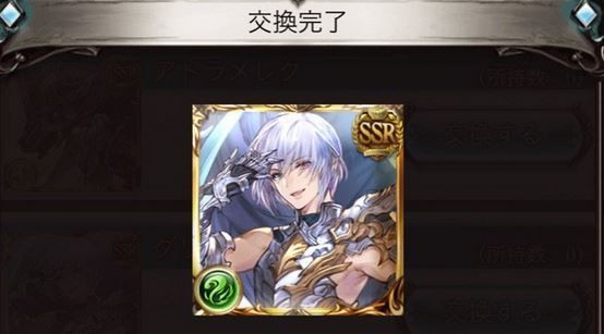 グラブル 中村悠一さん シェロチケでグリームニルを取る ミニゴブ速報 グラブルまとめ