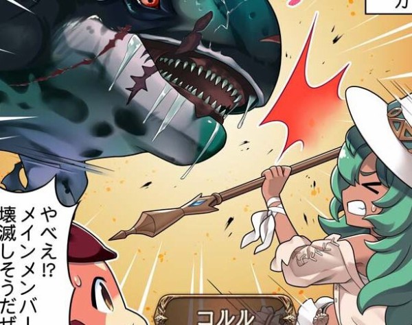 グラブル ぐらぶるっ 1876話 ゾンビオルカと戦うパーティメンバー もしも十賢者たちがゾンビものに登場したら ミニゴブ速報 グラブル まとめ グラブル ぐらぶるっ 1876話 ゾンビオルカと戦うパーティメンバー もしも十賢者たちがゾンビものに登場したら ミニゴブ速報 グラブル まとめ