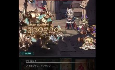 グラブル マキラ1アビバグ疑惑情報 5t全員ta確定状態は鼓の数が関係 3t攻撃後の1アビ使用が最も再現性が高い様子 追記あり ミニゴブ速報 グラブルまとめ