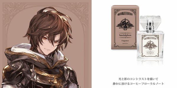 グラブル サルダルフォン ルシフェル ベリアルのフレグランス3種が発送開始 グッズ化の多い男性キャラ達 人気は高いもののイベ出演は周年のみ ミニゴブ速報 グラブルまとめ