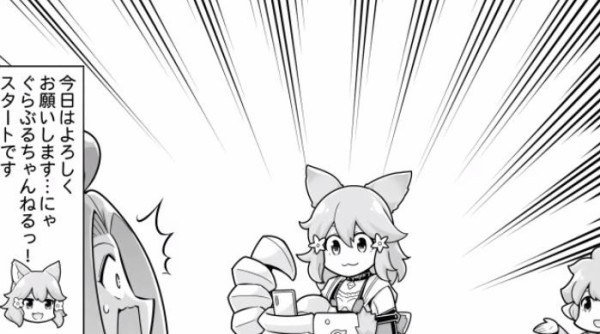 グラブル バレンタインイベにて今年も一部キャラに新規描き下ろしイラストが追加 ぐらぶるちゃんねるっ 108 情報まとめ ミニゴブ速報 グラブル まとめ