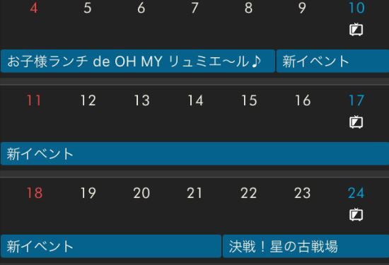 グラブル 6月イベント予定がグラパスにて公開 リュミエール終了後は長めの新イベントが実施 光有利古戦場は22日より開催 ミニゴブ速報 グラブル まとめ