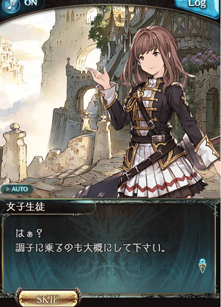 グラブル 本日アプデでアビレール拡張実装 メインクエ78 79章とコワフュールxレナ イッパツxリルルのクロスフェイトも実装 ミニゴブ速報 グラブルまとめ グラブル 本日アプデでアビレール拡張実装 メインクエ78 79章とコワフュールxレナ イッパツxリルルのクロスフェイトも実装 ミニゴブ速報 グラブルまとめ