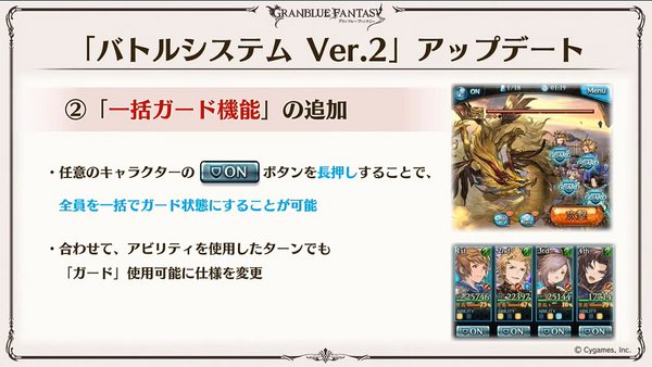 グラブル ベリアルhlはバトルシステムv2なのかどうか 今より大分窮屈だった旧v2マルチの苦い思い出 ミニゴブ速報 グラブルまとめ