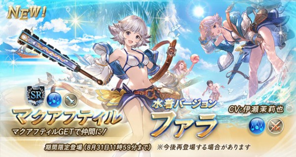 グラブル もしもコスト制が導入されたら Ssrを除いたsr Rレアリティキャラの用途拡大は必要か ミニゴブ速報 グラブルまとめ