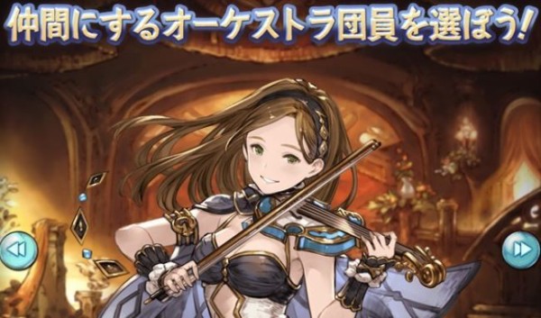 グラブル オケキャラ加入選択の悩み 各キャラの方言ってどう思う ミニゴブ速報 グラブルまとめ