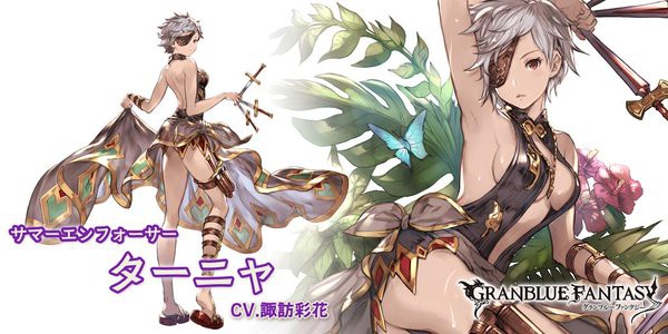 グラブル 太ももが魅力的なキャラで編成を組める属性といえば ミニゴブ速報 グラブルまとめ