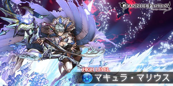 グラブル 6人hlに挑める装備や時期 Rank101上がりたてで挑戦するのってどうだろう ミニゴブ速報 グラブルまとめ