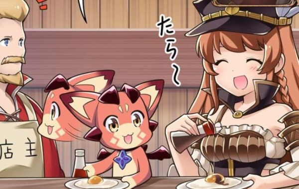 グラブル るっ 919話 目玉焼きに何をかけるか理想議論 ミニゴブ速報 グラブルまとめ