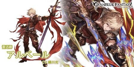 グラブル 男性キャラ絶対使わないスレ民のキャラリスト ここまでくるといっそ清々しい ミニゴブ速報 グラブルまとめ