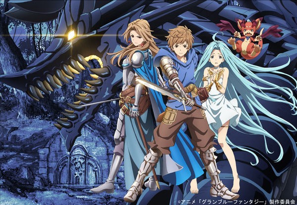 グラブル アニメ先行放送まであと3日 4月に控えた本放送前の評価はどうなるか ミニゴブ速報 グラブルまとめ
