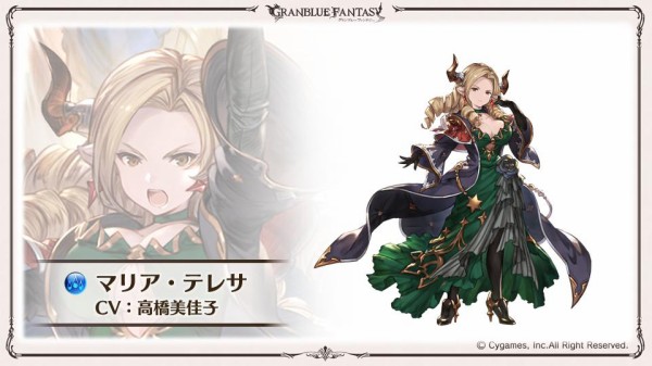 グラブル 水古戦場での賢者の出番は サブ効果で活躍したカイム編成に続きマリアやハーゼは使われるのか ミニゴブ速報 グラブルまとめ