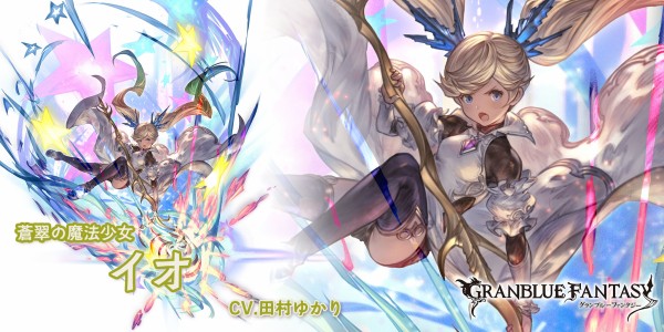 グラブル 光ssrイオが本日最終 ヒールが強化アビ化されフルオートでも発動 奥義時と光キャラ5回アビ発動毎に1アビが自動発動する強化 効果の4アビ追加など与ダメ面も大きく強化 ミニゴブ速報 グラブルまとめ