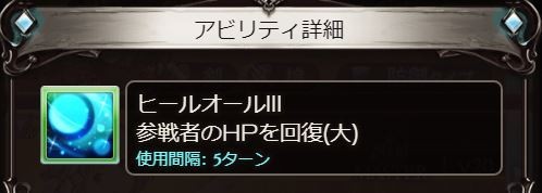 グラブル 高難易度hlマルチでのバトルバランスについて議論 回復キャラの回復量が頼りない 割合カットへの依存 デバフ担当の特定キャラへの依存等の改善策は ミニゴブ速報 グラブルまとめ