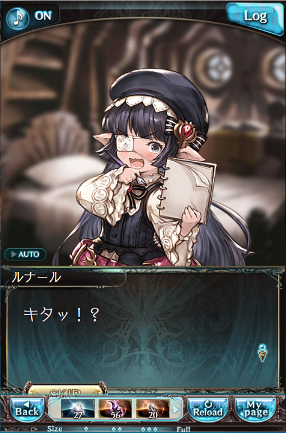 グラブル 見てるだけで楽しいルナール先生 おこたみメンバーと一緒に楽しむポポサガで大興奮の姿が ミニゴブ速報 グラブルまとめ