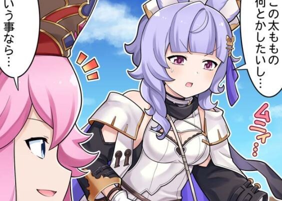 グラブル ぐらぶるっ 10話 太ももを何とかしたいティコ ミニゴブ速報 グラブルまとめ