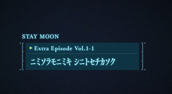 グラブル Stay Moon Exエピvol1 1の解説 考察 組織のトップの一人 マクスウェル の現在は ミニゴブ速報 グラブルまとめ