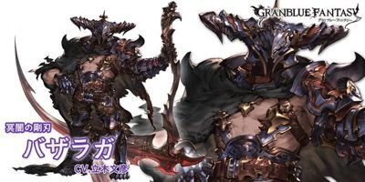 グラブル 最終当確したバザラガさんの調整予想 古めのアビ構成をどう変えれば今の闇パに入れるか ミニゴブ速報 グラブルまとめ