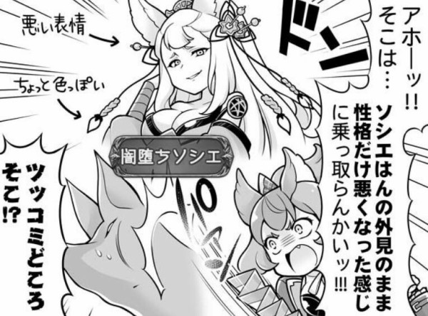 グラブル ロキ一行プレイアブル化の可能性も ほか妄想捗るアナザーキャラ予想談義 ミニゴブ速報 グラブルまとめ