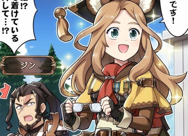 グラブル ぐらぶるっ 1860話 コンタクトなメガネをつけたアルシャ ミニゴブ速報 グラブルまとめ