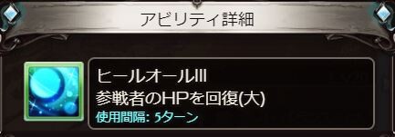 グラブル イクサバが高評価でフォールンが低目な理由 ますます影の薄くなってきた上限低目なヒール系 カットの方が重要なのは理由があるが ミニゴブ速報 グラブルまとめ