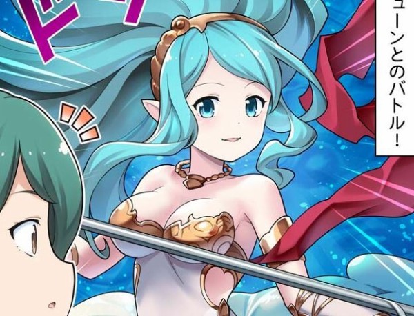 グラブル ぐらぶるっ 1817話 竜から降りたネプチューン ミニゴブ速報 グラブルまとめ