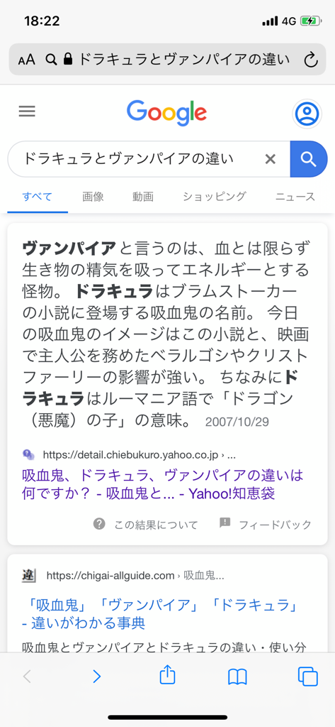 じゃあ 相手のパワースポットどこよ 笑笑 神女への道 麗しのサラスバティ