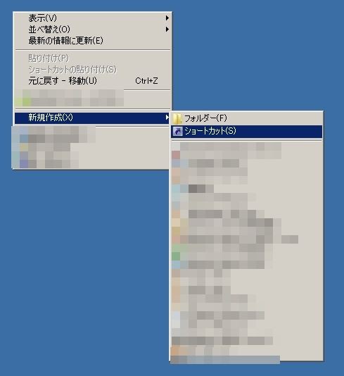 コミュ障sohoならみんなやってるよね ショートカット機能を利用したメール作成時の時短ワザ Monotone