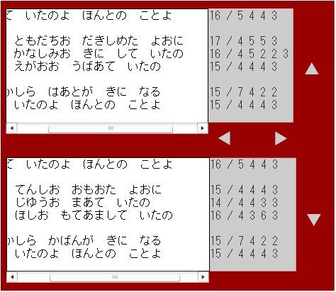 作曲するわ 歌詞を曲付け準備 Pcちゃんに丸投げで作詞作曲するわ