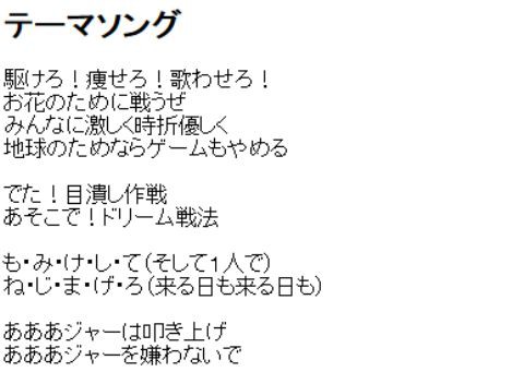 自動作詞ソフトをカスタマイズ Pcちゃんに丸投げで作詞作曲するわ