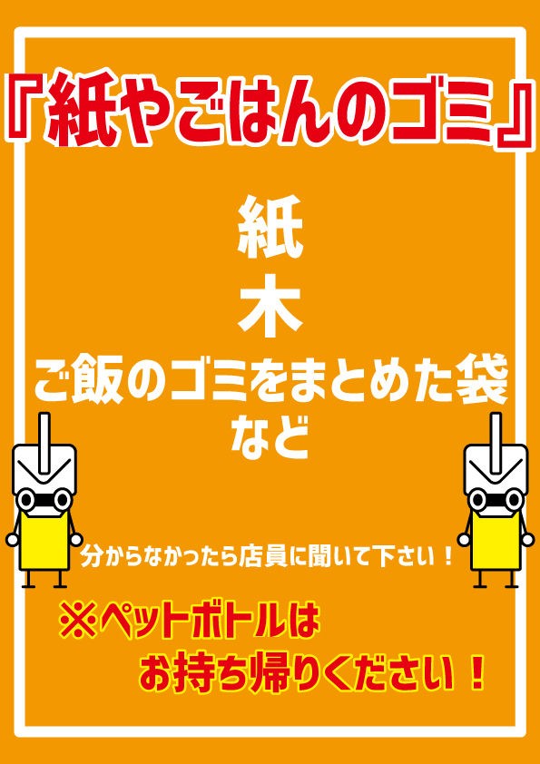 最高のマインクラフト 75 マインクラフト まとめて捨てる