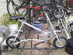 100回記念 Birthis 222 世界唯一か、極小径リカンベント？ : 小径車