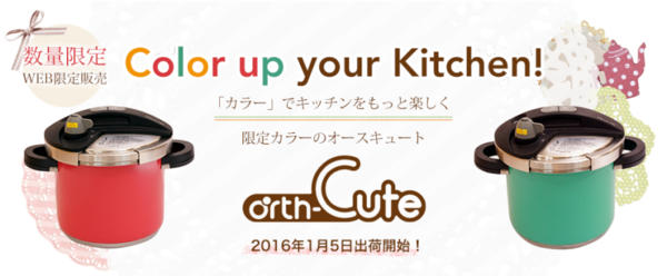 新玉ねぎのまるごとスープ煮 オースキュートレシピ みんなで食べよ おうちごはん Powered By ライブドアブログ 新玉ねぎのまるごとスープ煮 オースキュートレシピ みんなで食べよ おうちごはん Powered By ライブドアブログ