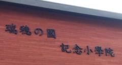 文書改ざん問題 財務省も 不開示 自殺した元職員の妻 なかったことにされるのが一番困る みんなのニュース