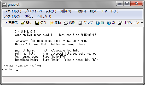 Gnuplotはフリーグラフ作成ソフト界の重鎮 技術者 研究者のすすめ