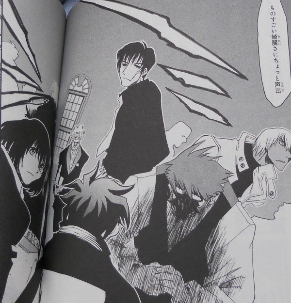 血界戦線 2巻 ミノムシの徒然なる走馬灯