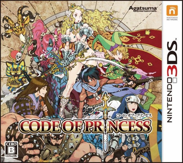 3ｄｓ Code Of Princess コード オブ プリンセス パッケージビジュアル 早期購入特典デザイン公開 ミノムシの徒然なる走馬灯