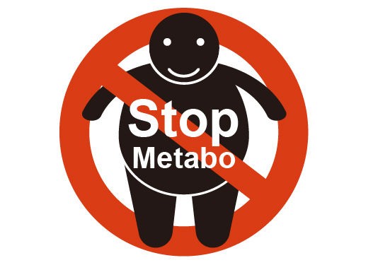 検査結果 メタボリックシンドローム 健康編 Daily Life