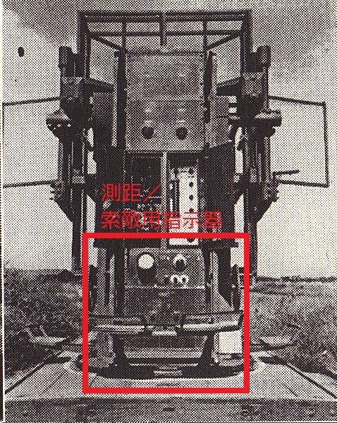 タチ2 : 日本帝国陸海軍電探開発史