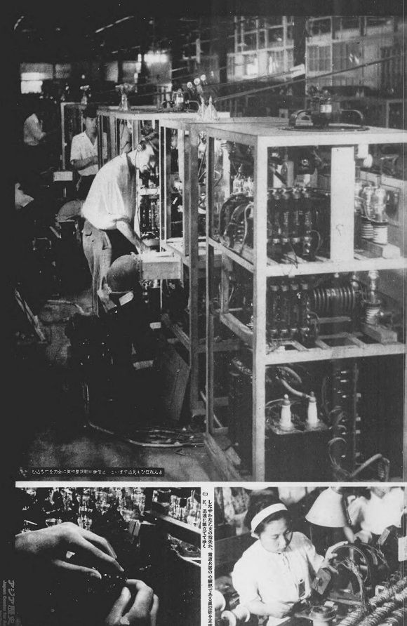 日本陸軍電探開発史 本文 : 日本帝国陸海軍電探開発史 日本陸軍電探開発史 本文 : 日本帝国陸海軍電探開発史