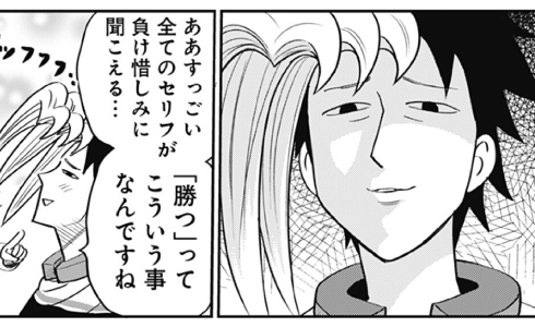 煽り画像で会話するスレ 速日 ソニック W