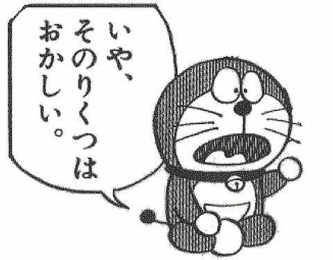 煽り画像で会話するスレ 速日 ソニック W