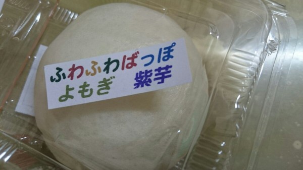 懐かしいついでに ばっぽ きださんちの奥さん 住谷釣具店ブログ